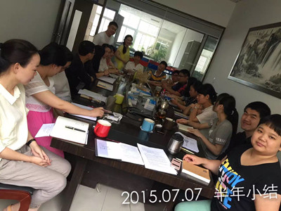 金橋銅業(yè)召開(kāi)2015年季度會(huì)議 金橋銅業(yè)召開(kāi)2015年季度會(huì)議