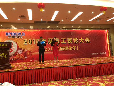 主持人宣布開(kāi)始 主持人宣布開(kāi)始