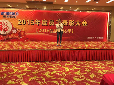 總經(jīng)理致詞 總經(jīng)理致詞