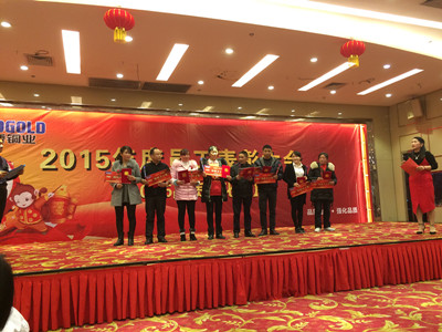 金橋優(yōu)秀員工 金橋優(yōu)秀員工