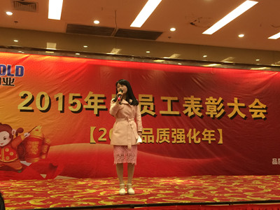 董事長(zhǎng)致詞 董事長(zhǎng)致詞