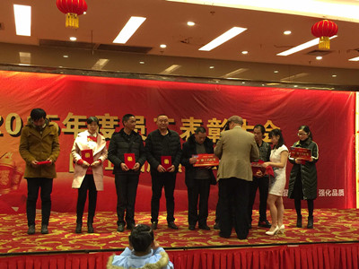 金橋優(yōu)秀員工 金橋優(yōu)秀員工