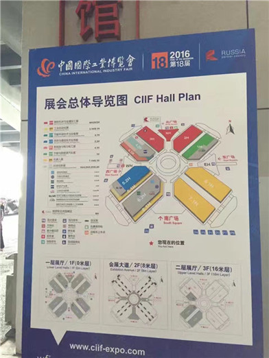 金橋銅業(yè)在工博會(huì) 金橋銅業(yè)在工博會(huì)