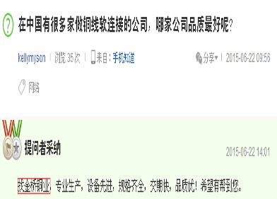 網(wǎng)民對(duì)金橋銅業(yè)的評(píng)價(jià) 網(wǎng)民對(duì)金橋銅業(yè)的評(píng)價(jià)