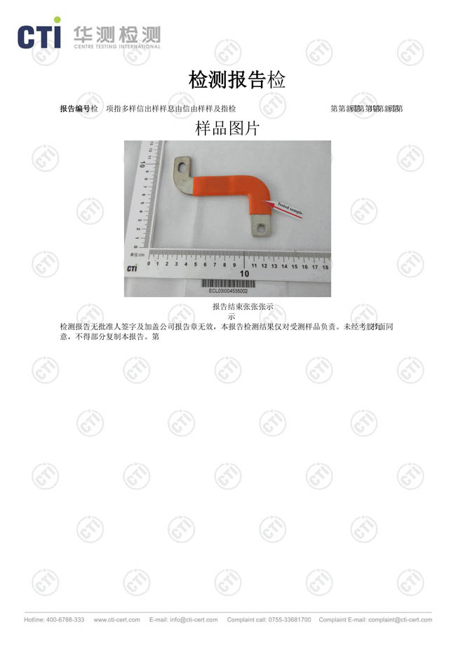 金橋銅業(yè)-浸塑軟連接PVC 金橋銅業(yè)-浸塑軟連接PVC