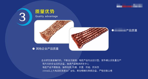 某某銅業(yè)抄襲金橋銅業(yè) 某某銅業(yè)抄襲金橋銅業(yè)