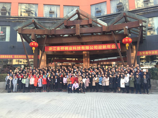 金橋銅業(yè)恭祝大家元宵節(jié)快樂！