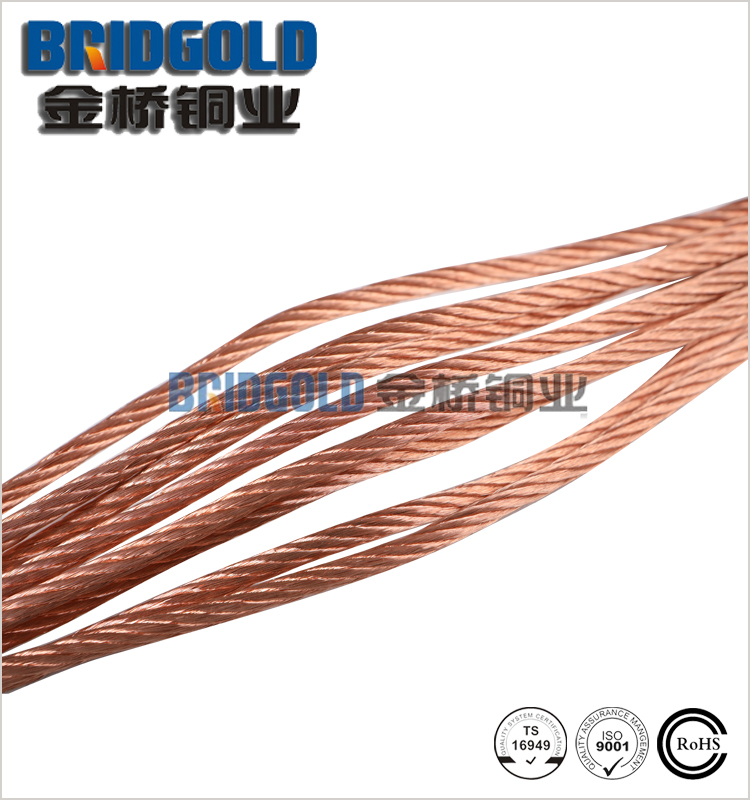 高品質(zhì)裸銅絞線 高品質(zhì)裸銅絞線