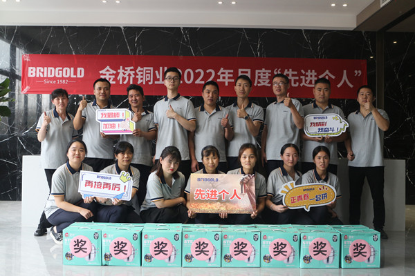 金橋先進個人合照 金橋先進個人合照