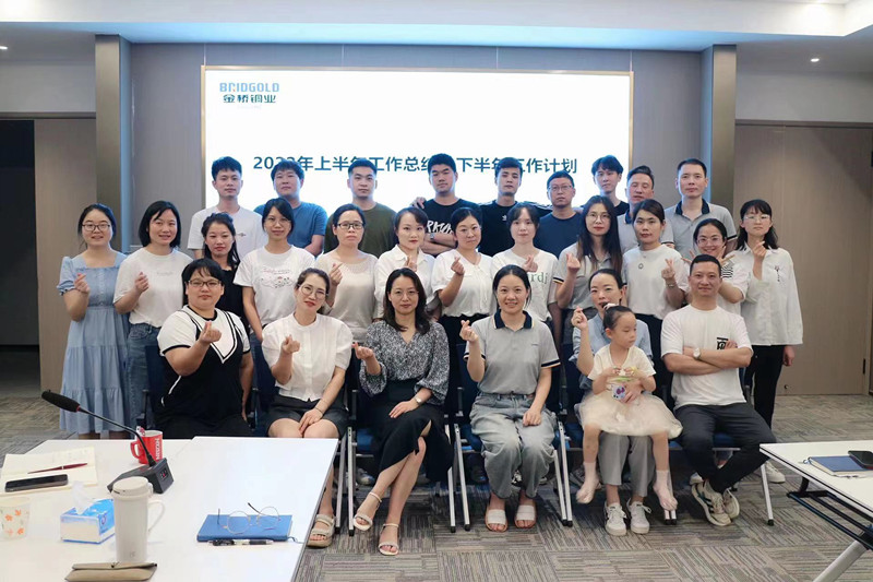 2022年銷售年中會議合影 2022年銷售年中會議合影