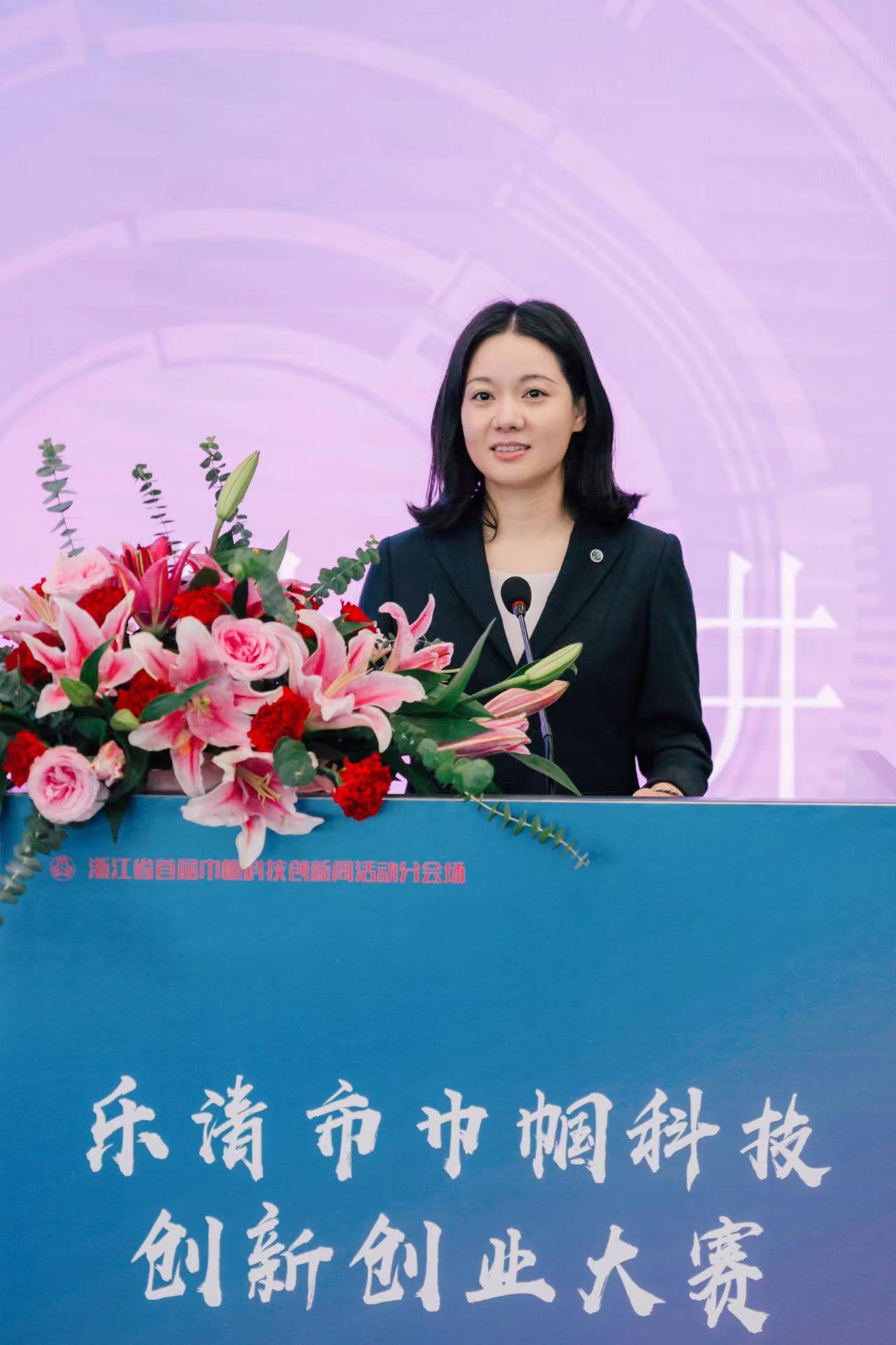 樂清市巾幗科技創(chuàng)新創(chuàng)業(yè)大賽 樂清市巾幗科技創(chuàng)新創(chuàng)業(yè)大賽