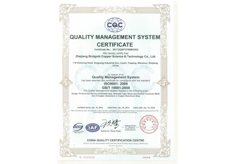 金橋銅業(yè)-英文版ISO9001