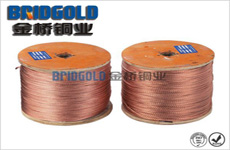 方形銅電刷線(銅互編織線) 方形銅電刷線(銅互編織線)