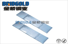 銅排軟連接加工廠家 銅排軟連接加工廠家