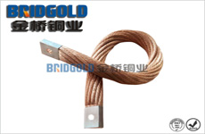 大電流銅絞線軟連接 大電流銅絞線軟連接