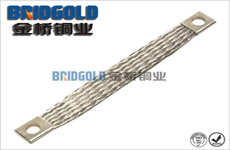 銅導(dǎo)電帶生產(chǎn)廠家 銅導(dǎo)電帶生產(chǎn)廠家