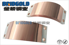 電力機(jī)車(chē)銅帶軟連接 電力機(jī)車(chē)銅帶軟連接