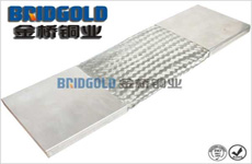 大電流銅導(dǎo)電帶 大電流銅導(dǎo)電帶