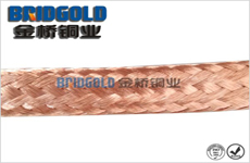 16平方銅編織帶 16平方銅編織帶