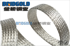 銅編織線生產專家 銅編織線生產專家