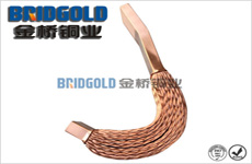 真空電器銅編織帶軟連接 真空電器銅編織帶軟連接