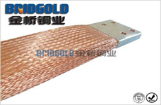銅導(dǎo)電帶訂制 銅導(dǎo)電帶訂制