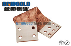 高質(zhì)量銅編織線軟連接 高質(zhì)量銅編織線軟連接