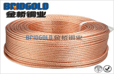 定制裸銅絞線 定制裸銅絞線