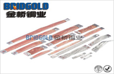 真空斷路器銅線軟連接 真空斷路器銅線軟連接