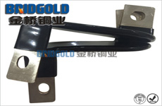 浸塑電池軟連接 浸塑電池軟連接