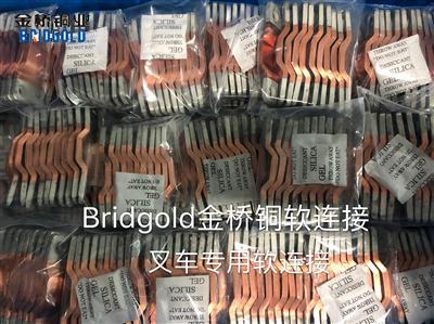 叉車專用軟連接 叉車專用軟連接